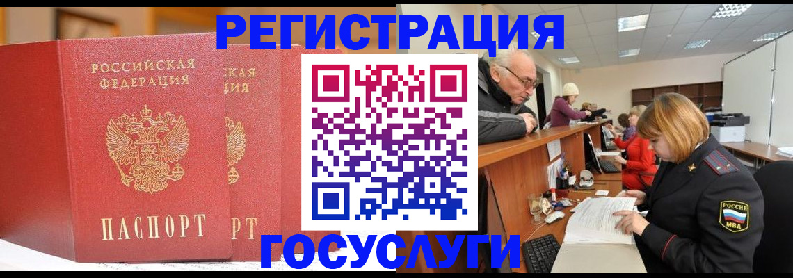пропишу в квартире в Тайшете